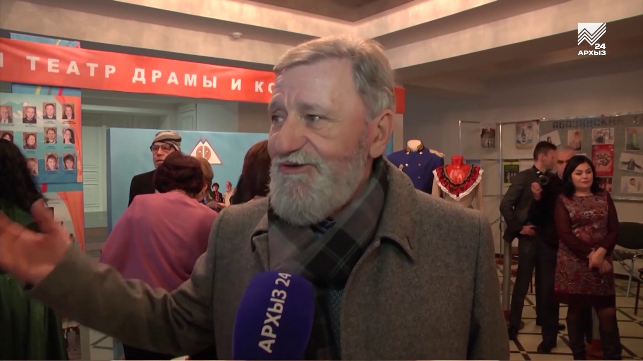 «Архыз 24» покажет новые постановки национальных театров КЧР
