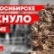 В Новосибирске рухнуло здание! 12 человек под завалами