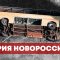 Автобус под Новороссийском слетел с обрыва, новые кадры с места ДТП