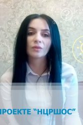 Видео отзыв репетитора — Диана Бостанова